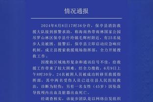 横扫六合！恩比德半场15中10狂砍30分10板1助1断 正负值达+17